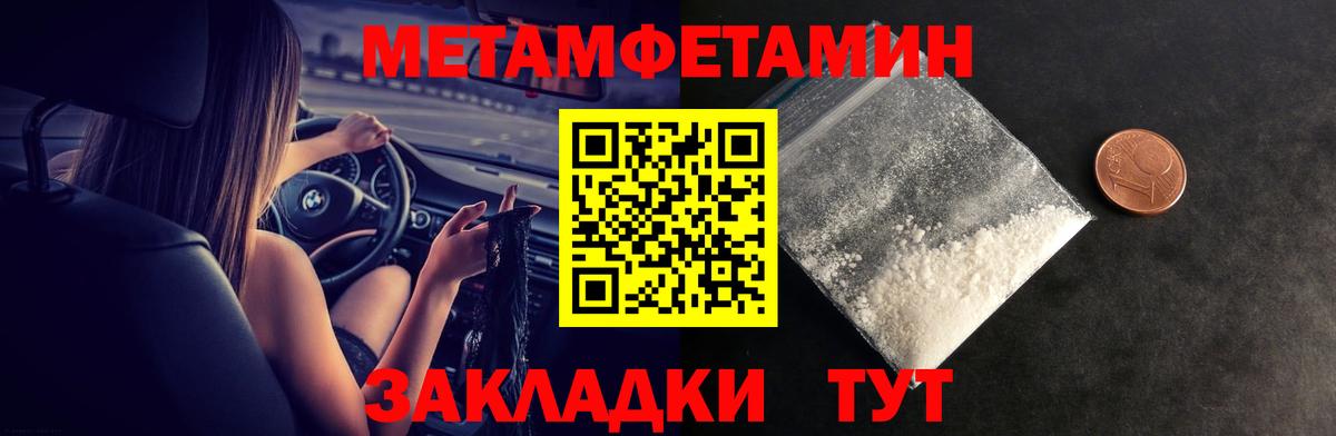 АМФЕТАМИН  Вход с VPN  Бахчисарай  Амфетамин Розовый 