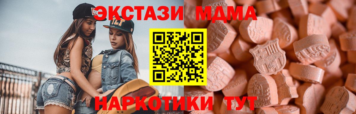 Ecstasy диски  ЭКСТАЗИ  Бахчисарай  Вход с VPN 