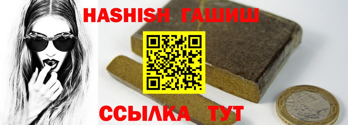 ГАШИШ ice o lator  Гашиш индика сатива  как найти наркотики  Вход с VPN  Бахчисарай 