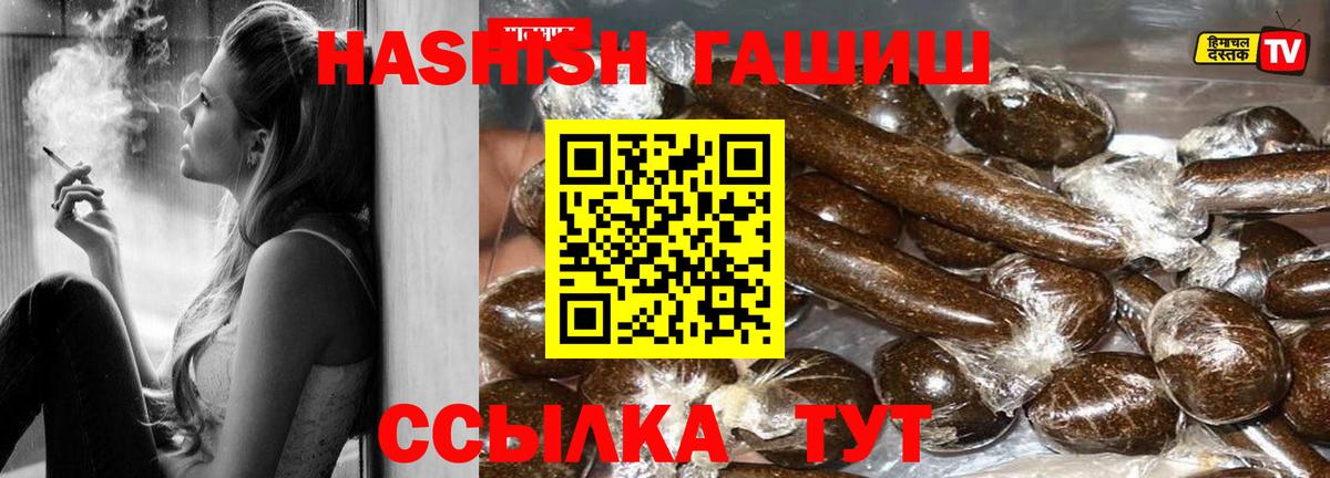 Гашиш VHQ Бахчисарай