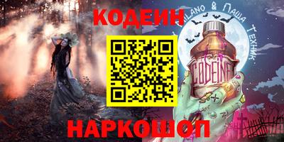 кокаин Татарск