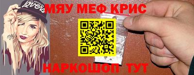 кокаин Татарск