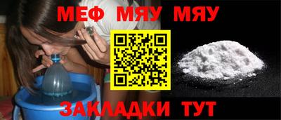 винт Тверь