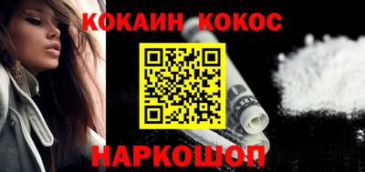 кокаин Татарск