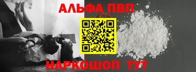 кокаин Татарск