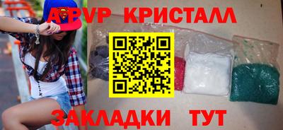 кокаин Татарск