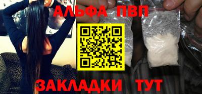 кокаин Татарск