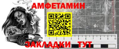 кокаин Татарск