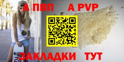 винт Тверь