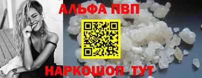 винт Тверь