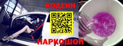 кокаин Татарск