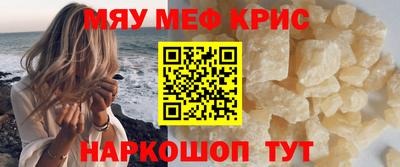 винт Тверь