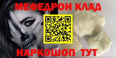 кокаин Татарск