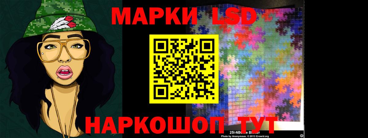 ЛСД экстази  Лсд 25 экстази ecstasy  Вход с VPN  Бахчисарай 