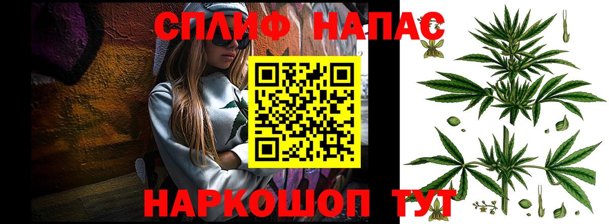 Конопля план Бахчисарай
